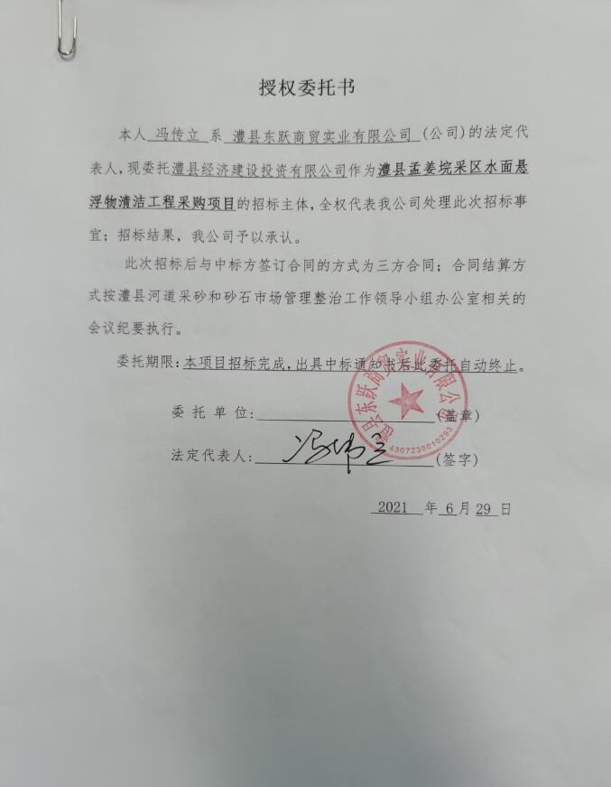 澧縣土地資源,澧縣公共基礎(chǔ)設(shè)施,澧縣工商業(yè)信息咨詢(xún),澧縣澧州實(shí)業(yè)發(fā)展有限公司
