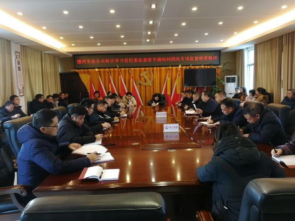 澧縣土地資源,澧縣公共基礎(chǔ)設(shè)施,澧縣工商業(yè)信息咨詢(xún),澧縣澧州實(shí)業(yè)發(fā)展有限公司